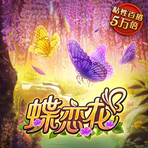 爱游戏网页版